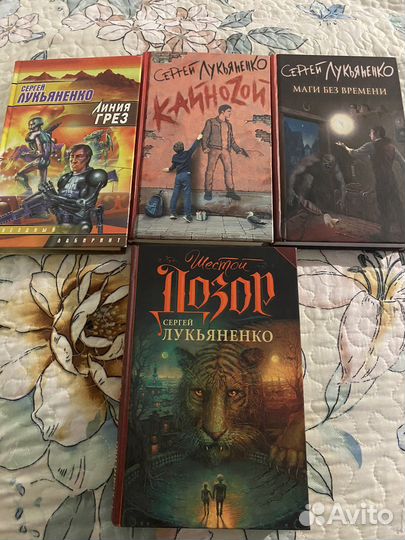 Книги
