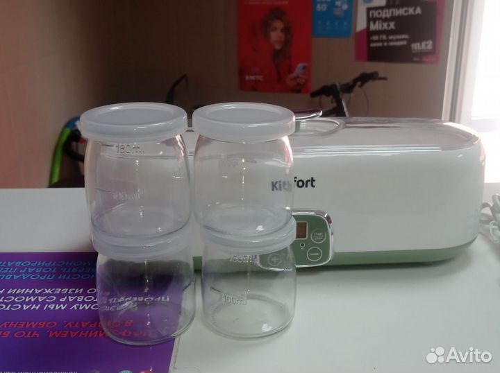 Новая йогуртница Kitfort KT-2007