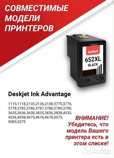 Картридж для принтера hp