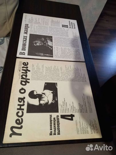 Грампластинки