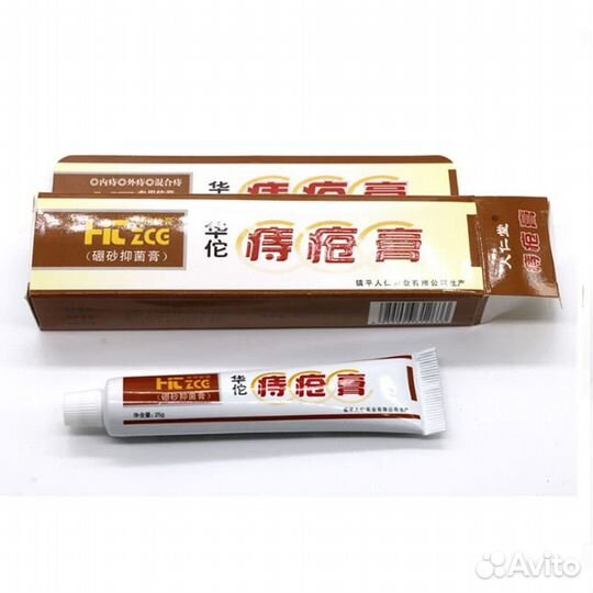 Китайская лечебная косметика