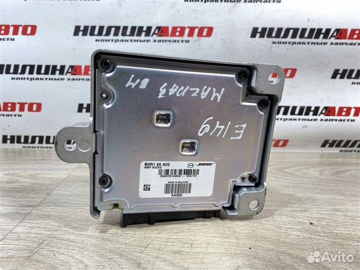 Усилитель акустической системы Мазда 3 bm бм