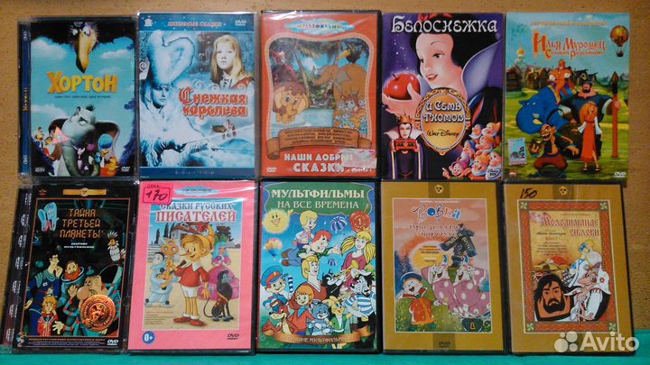 Мультфильмы и фильмы для детей на DVD