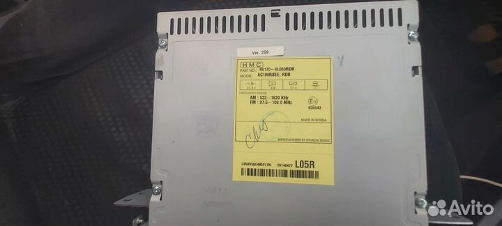 Автомагнитола