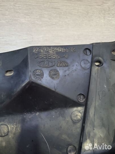 Брызговики Лада Гранта 2023 оригинал