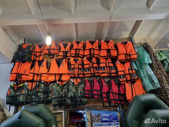 Спасательные жилеты