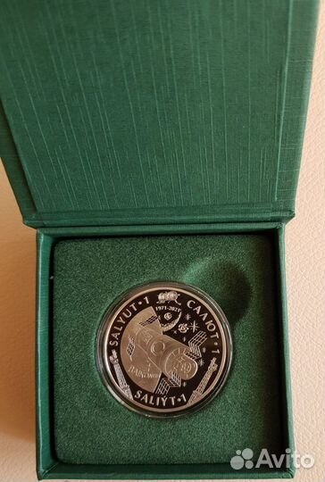 Казахстан монеты 2021-2022 гг новинки