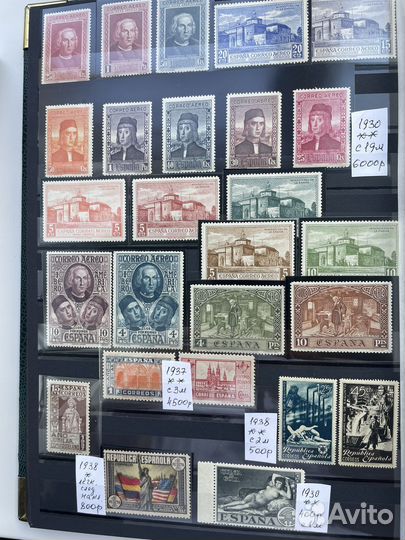 Зарубежные марки