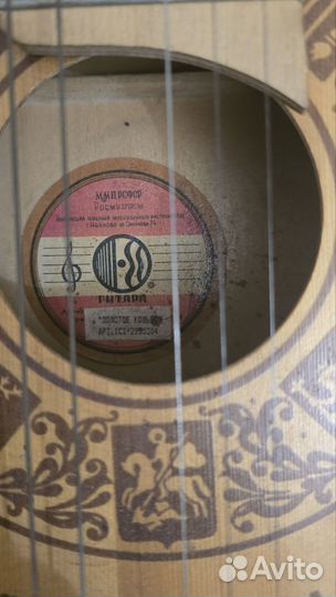 Гитара золотое кольцо