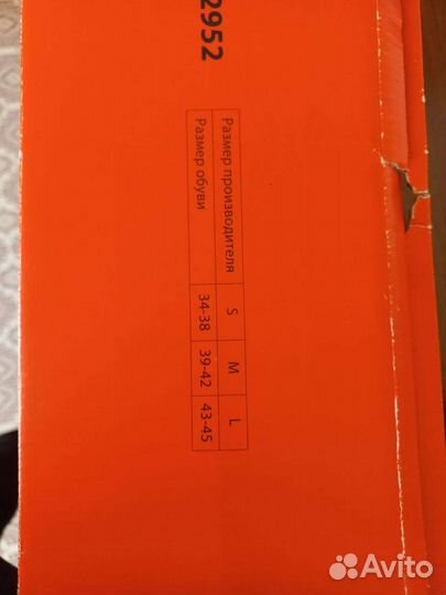 Бандаж на голеностопный сустав