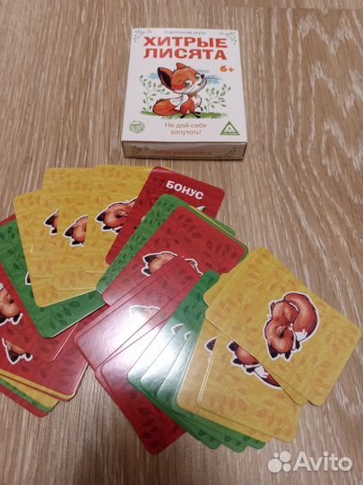 Детские игры ч. 5