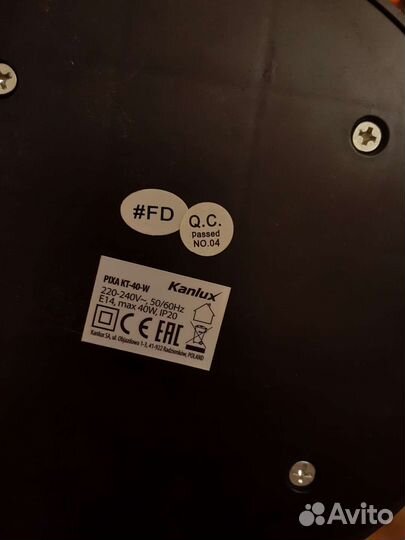 Лампа настольная.белая