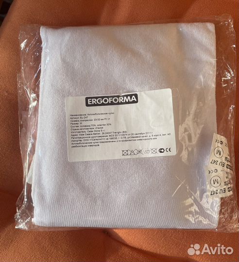 Чулки антиэмболические ergoforma 2 класс, размер М