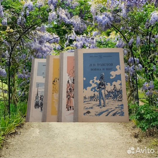 Война и Мир