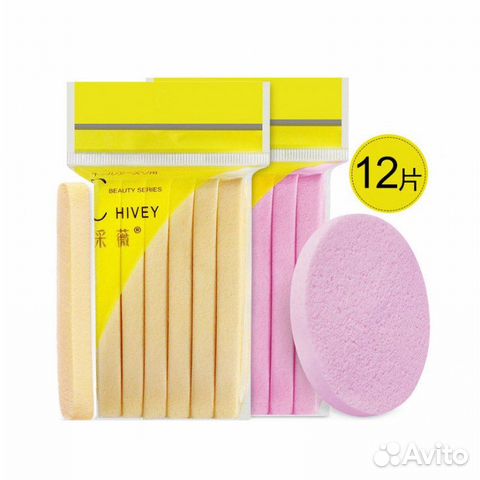 Спонж для умывания косметический