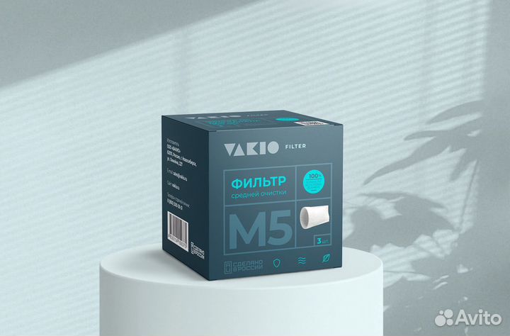 Фильтр класса M5 (Openair, kiv pro)