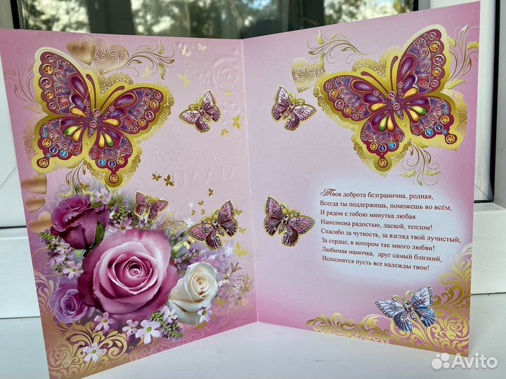 Новые открытки конверты для денег на день рождения