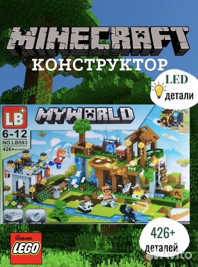 Minecraft конструктор крепость битва в деревне
