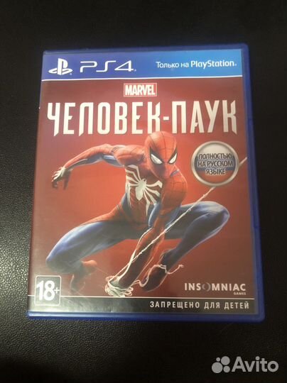 Человек паук ps4