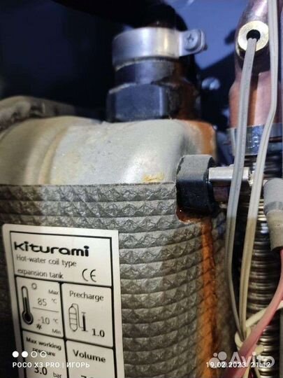 Ремонт газовых котлов, колонок