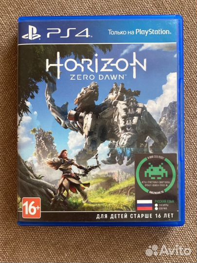 Horizon zero dawn