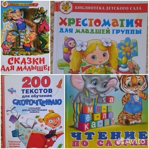 Для учителя нач кл и родителей