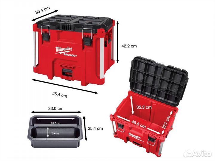 Ящик для инструментов 48-22-8429 Milwaukee