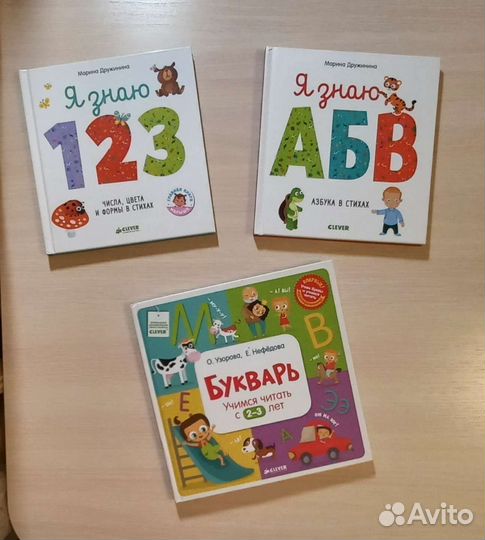Детские книги, новые/в отличном состоянии