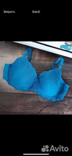 Бюстгальтер 2 шт