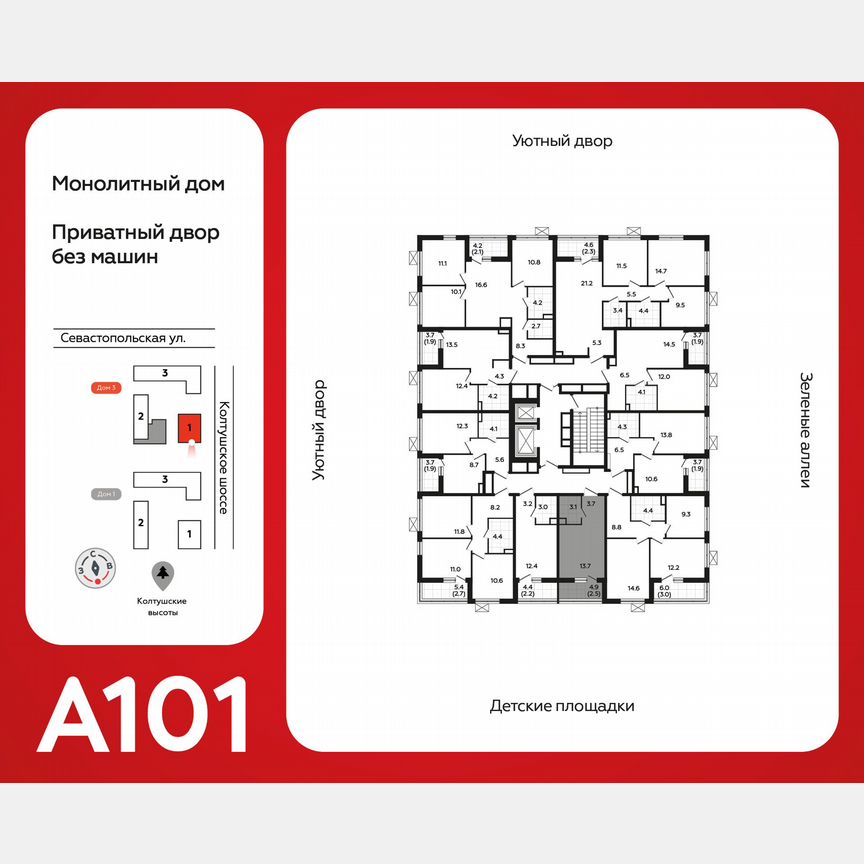 Квартира-студия, 22,9 м², 8/12 эт.