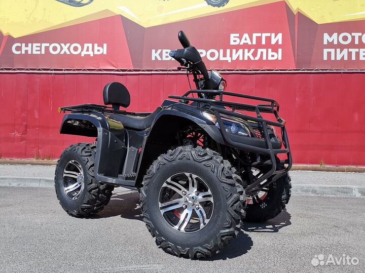 Квадроцикл promax TRX300 CVT