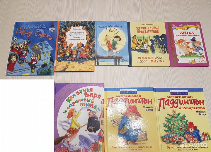 Книги для детей школьников