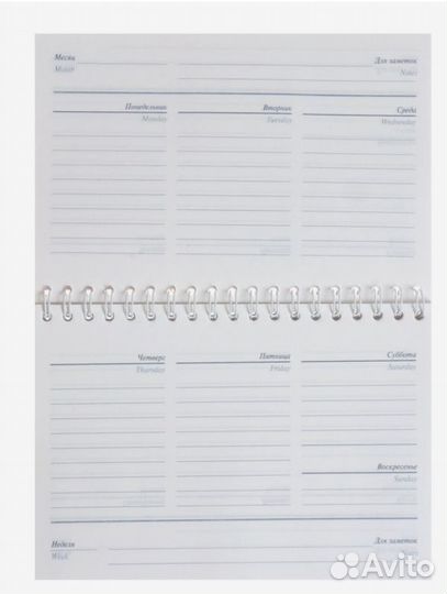 Планнер недатированный А6+