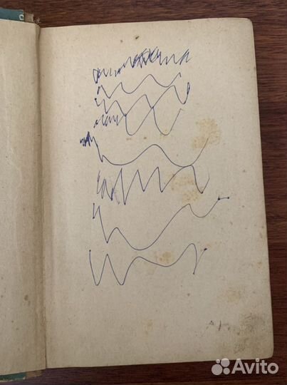 Медицинская литература