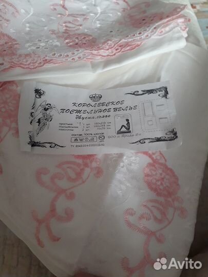 Постельное белье СССР Хлопок 2ка Новое