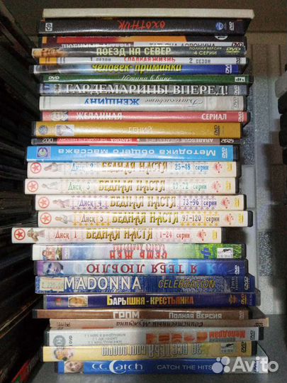 Продам двд диски Состояние новых