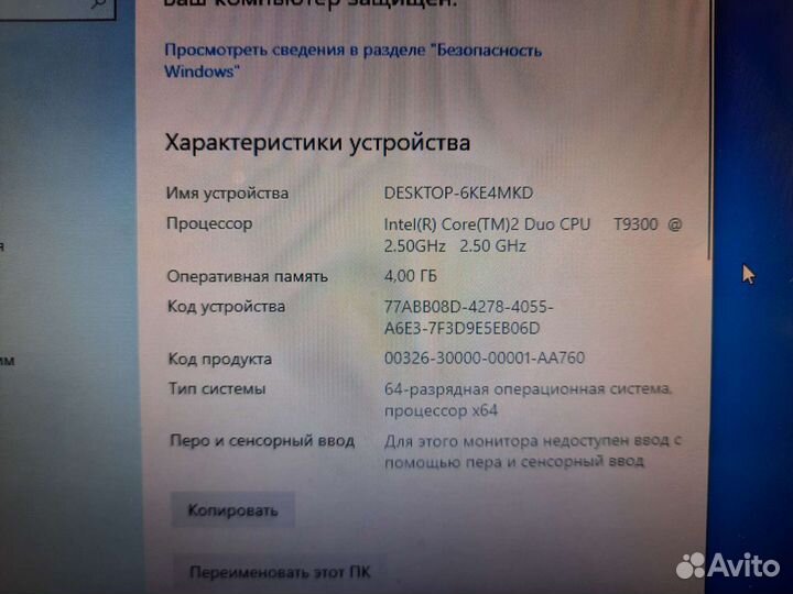 Ноутбук sony vaio sz79gn