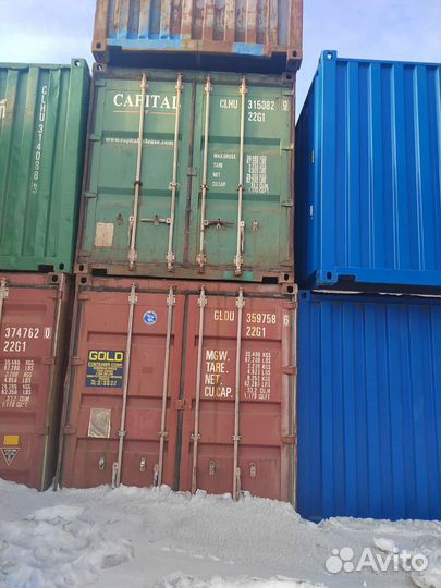 Контейнер 20 футов