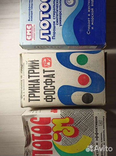 Порошок стиральный советский Ретро. СССР