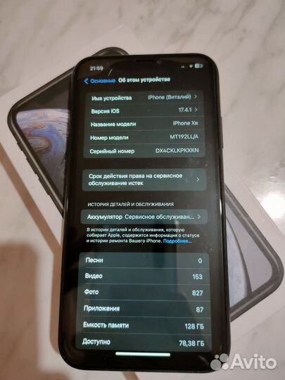 iPhone Xr, 128 ГБ