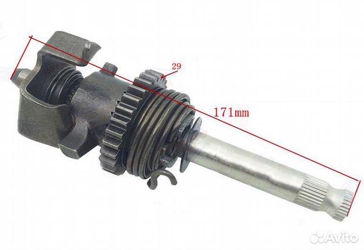 Вал кикстартера в сборе CB250 (29 зубов, 171 мм)