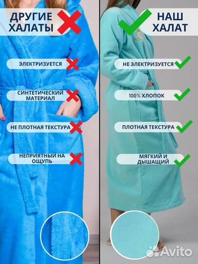 Банный махровый халат