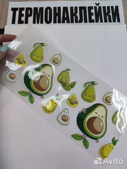 Наклейка термотрансферная для одежды