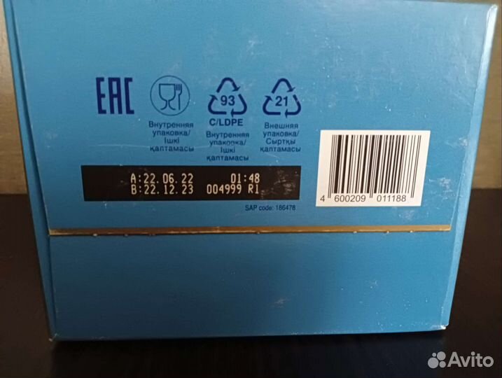 Детская смесь Nutrition 1