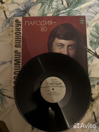 Виниловые пластинки разные