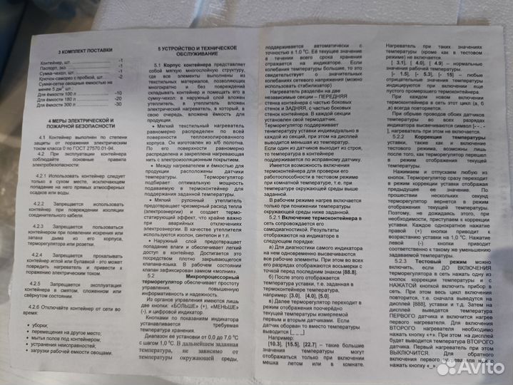Балконный погребок