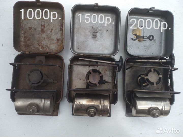 Примус туристический СССР