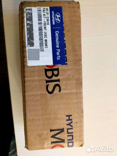 Тормозные колодки хенде киа