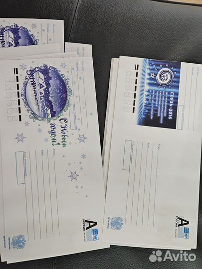 Конверт почтовый маркированный (с маркой)