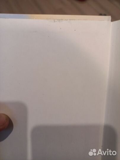 Книги драконья сага